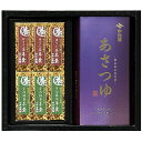 ギフト 包装 無料 就職祝い 新築祝い 入学祝い 卒業祝い 栄転祝い 宇治園 緑茶・羊羹セット 【緑茶(あさつゆ)/100g・抹茶一口羊羹/48g×3・ほうじ茶一口羊羹/48g×3】 FUJI-030141131 食品 佃煮 詰合せ セット ギフト | 関連単語 母の日 父の日 入学 成人