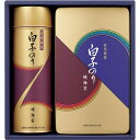 白子のり 有明海産のり詰合せギフト 【味のり/12袋詰(8切5枚)・焼のり/2袋詰(2切8枚)】 FUJI-220155655 ギフト お歳暮 お中元 お祝い ...