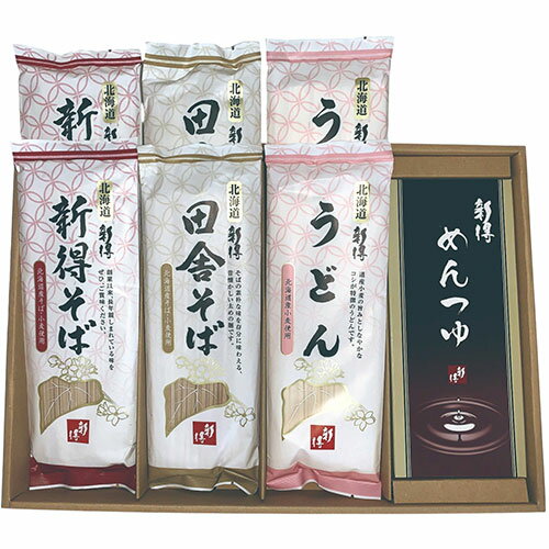 新得そば 乾麺詰合せ 【新得そば・新得田舎そば・新得うどん/各180g×2・めんつゆ75ml×4】 FUJI-220279763 ギフト お歳暮 お中元 お祝い 見舞い | 関連単語 卒業 進学 お祝い 成人 就職 結婚 出産 引出物 お返し 銀婚式 金婚式 初節句 お年玉 御見舞 暑中 残暑