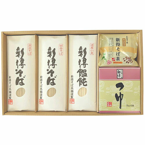 新得そば 乾麺詰合せ 【源流新得そば・新得田舎そば・新得うどん/各180g×2・新得そば茶10g×5・めんつゆ75ml×8】 FUJI-220279774 ギフ...