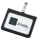 レイメイ藤井 IDホルダー 2ポケット 高級感のある合皮製のIDホルダー ブラック GLP155B 文具 筆記 備品| 関連単語 オフィス 事務 用品 学用品 筆記 名刺 手帳 カッター テープフ ァイル 封筒 はさみ ビジネス鉛筆 ペン 絵具 セット シャープペン 絵の具 スマッシュ(4)