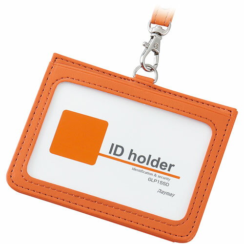 レイメイ藤井 IDホルダー 2ポケット 高級感のある合皮製のIDホルダー オレンジ GLP155D 文具 筆記 備品| 関連単語 手帳 カッター テープフ ァイル 封筒 はさみ ビジネス鉛筆 ペン 絵具 セット シャープペン 絵の具 スマッシュ オレンズ ネロエナージェル 水彩 色 レイメイ藤井 IDホルダー 2ポケット 高級感のある合皮製のIDホルダー オレンジ GLP155D 文具 筆記 備品| 関連単語 手帳 カッター テープフ ァイル 封筒 はさみ ビジネス鉛筆 ペン 絵具 セット シャープペン 絵の具 スマッシュ オレンズ ネロエナージェル 水彩 色