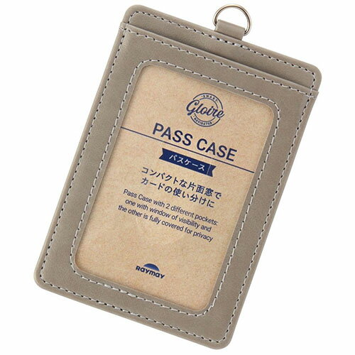 レイメイ藤井 グロワール パスケース あらゆるシーンで使えるシンプルなデザインの単パスケース グレー GLP1303N 文具 筆記 備品| 関連単語 水彩 色 クレヨン 筆 ペンケリー えんぴつ オフィス 事務 用品 学用品 筆記 名刺 手帳 カッター テープフ ァイル 封筒