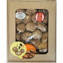 マルトモ物産 大分産どんこ椎茸 170g 【大分産 どんこ/170g】 FUJI-610369690 食品 佃煮 詰合せ セット ギフト | 関連単語 母の日 ...