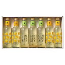 のし 対応 無料 ギフト 開店祝い 開業祝い 周年記念 永年勤続 表彰 白亜ダイシン 北海道ハニーレモネード&ジンジャーエールギフト 【北海道ハニーレモネード・北海道ジンジャーエール】 FUJI-511836015 ギフト お歳暮 お中元 お祝い 見舞い | 関連単語