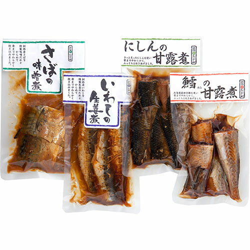 釧路おが和 北の煮魚セット 【さばの味噌煮/3切・いわしの生姜煮/3尾・にしんの甘露煮・鱈の甘露煮/各160g】 FUJI-050482133 食品 佃煮 詰合せ セット ギフト | 関連単語 御歳暮 御中元 かつおぶし 母の日 父の日 入学 成人 祝い 敬老 バラエティー 缶詰 調味料 お茶 釧路おが和 北の煮魚セット 【さばの味噌煮/3切・いわしの生姜煮/3尾・にしんの甘露煮・鱈の甘露煮/各160g】 FUJI-050482133 食品 佃煮 詰合せ セット ギフト | 関連単語 御歳暮 御中元 かつおぶし 母の日 父の日 入学 成人 祝い 敬老 バラエティー 缶詰 調味料 お茶