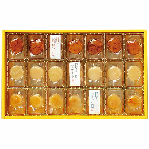 しんや 北の帆立21粒(H) 【帆立燻油漬・ソフト貝柱・帆立関白/各7粒】 FUJI-220614923 しんや 北の帆立21粒(H) 【帆立燻油漬・ソフト貝柱・帆立関白/各7粒】 FUJI-220614923