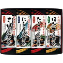 北都 昆布巻4本セット(H) 【昆布巻(さけ・にしん・たらこ・ほたて)/各150g】 FUJI-550981964 食品 佃煮 詰合せ セット ギフト | 関連...