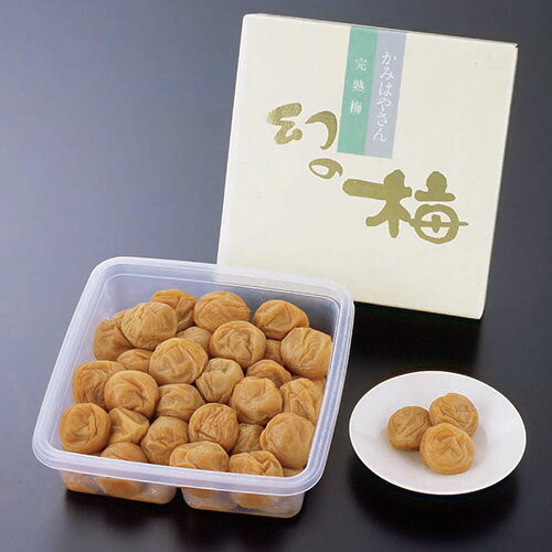 岡畑農園 幻の梅 800g 【梅干/800g(塩分約5%・ハチミツ入)】 FUJI-530864732 食品 佃煮 詰合せ セット ギフト | 関連単語 お菓子 女性 挨拶 お中元 お歳暮 レトルト 老舗 カツオ 鰹 昆布 だし 御歳暮 御中元 かつおぶし 母の日 父の日 入学 成人 祝い 敬老