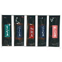 海の四季昆布巻5本セット(H) 【紅さけ巻・ししゃも巻・たらこ巻/各1本・にしん巻/2本】 FUJI-157000001 食品 佃煮 詰合せ セット ギフト |...