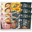 藤原製麺 札幌繁盛店ラーメンギフト12食 【吉山商店焙煎ごまみそラーメン・ブタキング味噌・銀波露濃厚とんこつ醤油・三代目月見軒】 FUJI-530008400 ギフト お歳暮 お中元 お祝い 見舞い | 関連単語 金婚式 初節句 お年玉 御見舞 暑中 残暑 陣中 餞別 土産 香典