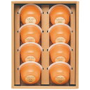 ホリ 夕張メロンピュアゼリープレミアム8個入り 【ピュアゼリープレミアム/95g×8】 FUJI-550362805(4)