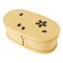 ヤマコー てまひま工房 桜柄 曲げワッパ弁当箱 タイプA yamaco78818 食器 コップ タンブラー ビヤー グラス スプーン フォーク 皿 どんぶり カップ ボトル 箸 マグ プレート 茶器 ポット 鉢 | 関連単語 サーモン ワイン 子供 木 使い捨て 軽い ラーメン 丼(3)