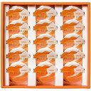 【8セット】 ホリ 夕張メロンピュアゼリー15個入り 夕張メロンの果肉を使用したちょっと贅沢なゼリー FUJI62801X8