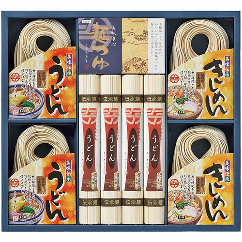 【5セット】 なごやきしめん亭 ふるさと麺詰合せ 【きしめん/90g×2・うどん/220g×4・うどん/90g×2・めんつゆ/25g×3】 FUJI-411364146X5 ギフト お歳暮 お中元 お祝い 見舞い | 関連単語 土産 香典 贈り物 誕生日 プレゼント 御祝 バラエティ 詰め合わせ 退職 【5セット】 なごやきしめん亭 ふるさと麺詰合せ 【きしめん/90g×2・うどん/220g×4・うどん/90g×2・めんつゆ/25g×3】 FUJI-411364146X5 ギフト お歳暮 お中元 お祝い 見舞い | 関連単語 土産 香典 贈り物 誕生日 プレゼント 御祝 バラエティ 詰め合わせ 退職
