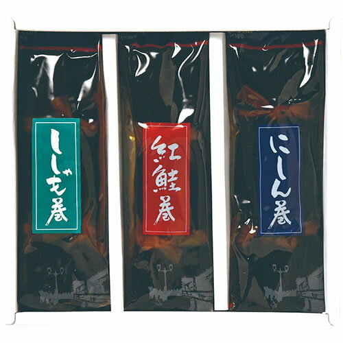 【10セット】 海の四季昆布巻3本セット(H) 【紅さけ巻・にしん巻・ししゃも巻/各1本】 FUJI-157000002X10 【10セット】 海の四季昆布巻3本セット(H) 【紅さけ巻・にしん巻・ししゃも巻/各1本】 FUJI-157000002X10