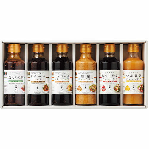 【6セット】 三國監修・推奨 調味料セレクション 【ステーキソース・ハンバーグおろしソース・つぶ野菜ノンオイルドレッシング ほか】 FUJI-250255561X6 【6セット】 三國監修・推奨 調味料セレクション 【ステーキソース・ハンバーグおろしソース・つぶ野菜ノンオイルドレッシング ほか】 FUJI-250255561X6