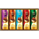 贈答品 包装 無料 のし 差し入れ 手土産 お返し 御祝儀 心ばかり 【6セット】 モンカフェ ドリップコーヒー詰合せ 【スペシャル・コスタリカ・コロンビア・モカ・キリマンジャロ】 FUJI-110654111X6 ギフト お歳暮 お中元 お祝い 見舞い | 関連単語 土産