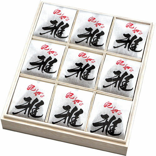 【10セット】 岡畑農園 紀州の雅 9粒 【紀州の雅/9粒(塩分約4%・4Lサイズ)】 FUJI-530864737X10