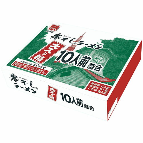 【6セット】 菊水 寒干しラーメン大入り箱10人前詰合 【寒干しラーメン/80g×10人前・醤油スープ×4食・味噌スープ×4食・塩スープ×2食】 FUJI-120364154X6 食品 佃煮 詰合せ セット ギフト | 関連単語 しょうゆ 米 鮭 詰め合わせ 海苔 味海苔 梅 米粉 米 醤油 【6セット】 菊水 寒干しラーメン大入り箱10人前詰合 【寒干しラーメン/80g×10人前・醤油スープ×4食・味噌スープ×4食・塩スープ×2食】 FUJI-120364154X6 食品 佃煮 詰合せ セット ギフト | 関連単語 しょうゆ 米 鮭 詰め合わせ 海苔 味海苔 梅 米粉 米 醤油