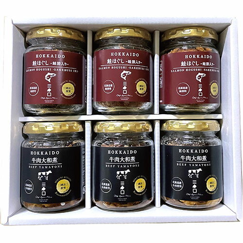 【6セット】 三國推奨 北海道牛肉大和煮&鮭ほぐしセット 【三國推奨北海道鮭ほぐし 鮭節入り・三國推奨北海道牛肉大和煮】 FUJI-250255746X6 食品 佃煮 詰合せ セット ギフト | 関連単語 御歳暮 御中元 かつおぶし 母の日 父の日 入学 成人 祝い 敬老 バラエティー