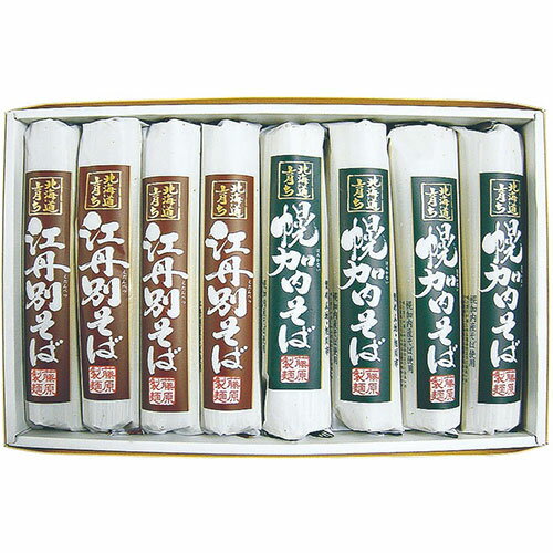 【6セット】 藤原製麺 たいせつそば畑セット 【北海道育ち幌加内そば・北海道育ち江丹別そば/各250g×4】 FUJI-530088595X6 食品 佃煮 詰合...