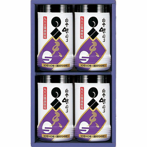 【6セット】 白子のり 味のり卓上詰合せギフト 【味のり/10切40枚×4本】 食シーンを考えた味付のりの卓上タイプ詰合せ FUJI-220155660X6 ギフト お歳暮 お中元 お祝い 見舞い | 関連単語 御見舞 暑中 残暑 陣中 餞別 土産 香典 贈り物 誕生日 プレゼント 御祝