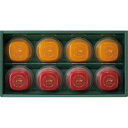 井村屋 AN gelee fruits 【ストロベリー・マンゴー(各82g)×各4】 伝統の水ようかんにフルーツを掛け合わせたネオ和菓子 V5068077 食品 佃煮 詰合せ セット ギフト | 関連単語 お菓子 女性 挨拶 お中元 お歳暮 レトルト 老舗 カツオ 鰹 昆布 だし 御歳暮 御中元