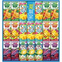 カゴメ すこやかサマーバラエティギフト 【夏のフルーツこれ一本、野菜生活100(オリジナル・ベリーサラダ・マンゴーサラダ) ほか】 V5049076 ギフト お歳暮 お中元 お祝い 見舞い | 関連単語 熨斗 お礼 のし 祝い お年賀 御歳暮 御中元 初節句 七五三 入園 入学(4)