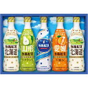 カルピス カルピスギフト 【カルピス北海道×2、カルピス・カルピス愛媛特産不知火・カルピス山形特産ラフランス×各1】 V5070016 ギフト お歳暮 お中元 お祝い 見舞い | 関連単語 結婚 出産 引出物 お返し 銀婚式 金婚式 初節句 お年玉 御見舞 暑中 残暑 陣中