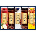 プレゼント 包装 無料 ギフト 法要 香典返し 仏事 弔事 忌明け キーコーヒー アイスコーヒー&ジュースドリンクギフト 【アイスコーヒー深いコクのプレミアムブレンド無糖、華やかな香りのブレンド無糖 ほか】 V5050039 ギフト お歳暮 お中元 お祝い