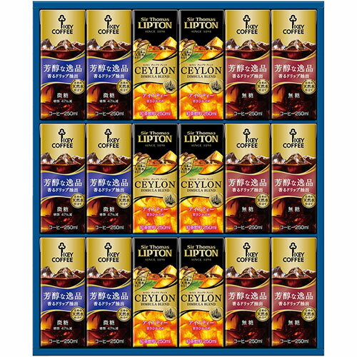 楽天創造生活館キーコーヒー 天然水パーソナル飲料ギフト 【リキッドコーヒー（無糖・微糖）・アイスティー甘さひかえめ（各250ml）×各6】 V5051107 ギフト お歳暮 お中元 お祝い 見舞い | 関連単語 お年賀 御歳暮 御中元 初節句 七五三 入園 入学 卒業 進学 お祝い 成人 就職 結婚