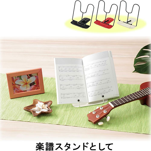 レイメイ藤井 ケンコー書見台 目の健康を守り学習能力を上げる 疲れにくい&集中力がアップするブックスタンド ホワイト BM142W