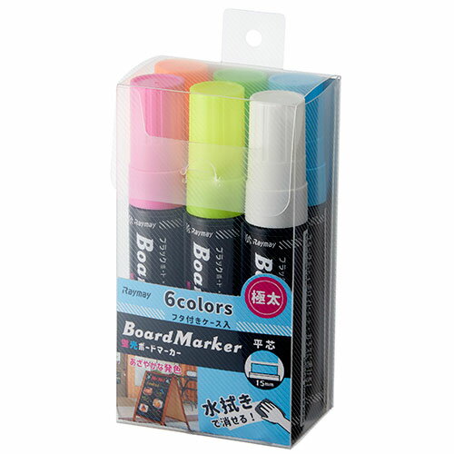 人気 冬 お歳暮 ギフト クリスマス プレゼント レイメイ藤井 蛍光ボードマーカー・極太6本パック 水拭きで簡単に消せる ホワイト/ブラックボード・ガラス・アク...