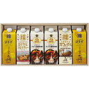 ラッピング 無料 ギフト 内祝い 引き出物 快気祝い 出産祝い 結婚祝い 丸福珈琲店 バラエティーセット 【エクセレントアイス珈琲無糖・こだわり珈琲店のレモネード/カフェ・オ・レ/ロイヤルミルクティーベース】 V5070129 ギフト お歳暮 お中元 お祝い