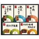 柿安本店 料亭しぐれ煮詰合せ 【そぼろ味噌味あわせ・牛肉茸くらべ・牛肉ごぼうしぐれ煮・竹の子旨煮・帆立うすだき】 V5074025 ギフト お歳暮 お中元 お祝...