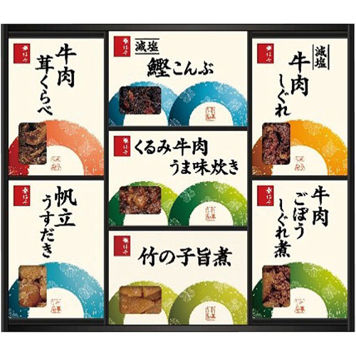 柿安本店 料亭しぐれ煮詰合せ 【減塩牛肉しぐれ・くるみ牛肉うま味炊き・牛肉茸くらべ・牛肉ごぼうしぐれ煮・減塩鰹こんぶ・竹の子旨煮 ほか】 V5074039 ギフト お歳暮 お中元 お祝い 見舞い | 関連単語 熨斗 お礼 のし 祝い お年賀 御歳暮 御中元 初節句 七五三