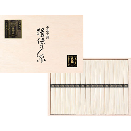 手延素麺揖保乃糸 ひね特級品 【揖保乃糸ひね特級品(50g)×16束】 1年じっくり熟成 コシが強く滑らかな舌触り V5030010T