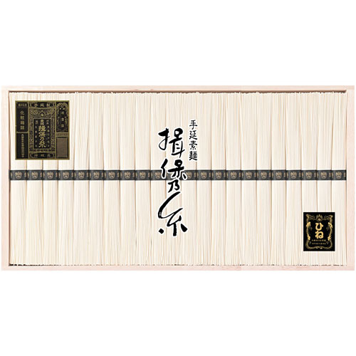 手延素麺揖保乃糸 ひね特級品 【揖保乃糸ひね特級品(50g)×22束】 1年じっくり熟成 コシが強く滑らかな舌触り V5030027T