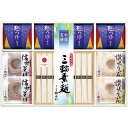 池利 「秋篠夏膳」麺詰合せ 【三輪素麺(50g)×10、讃岐うどん・信州そば(各50g)×各2、麺つゆ(25ml×2袋)×4】 V5075040 食品 佃煮 詰合せ セット ギフト | 関連単語 鰹 昆布 だし 御歳暮 御中元 かつおぶし 母の日 父の日 入学 成人 祝い 敬老 バラエティー 缶詰
