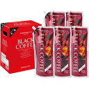 キャラバンコーヒー ブラックコーヒー加糖5本セット 【ブラックコーヒー加糖(1L)×5】 南アルプスの伏流水を使った本格ネルドリップ方式 V5070086 食品...