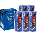 ギフト包装 無料 のし対応 お中元 お歳暮 御中元 御歳暮 御挨拶 キャラバンコーヒー ブラックコーヒー無糖5本セット 【ブラックコーヒー無糖(1L)×5】 南アルプスの伏流水を使った本格ネルドリップ方式 V5070079 食品 佃煮 詰合せ セット ギフト | 関連単語