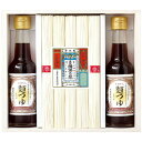 揖保乃糸 手延素麺揖保乃糸・麺つゆ詰合せ 【上級品素麺50g×10束・麺つゆ(2倍濃縮)150ml×2本】 7359-060 ギフト お歳暮 お中元 お祝い 見舞い | 関連単語 七五三 入園 入学 卒業 進学 お祝い 成人 就職 結婚 出産 引出物 お返し 銀婚式 金婚式 初節句 お年玉