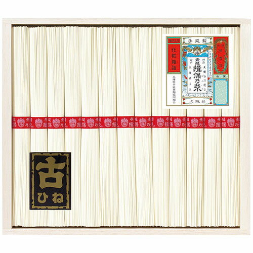 揖保乃糸 手延素麺揖保乃糸上級古 【上級品古素麺50g×13束】 添加物を使用しない自然の風味を活かした手延べそうめん 7382-057 食品 佃煮 詰合せ セット ギフト | 関連単語 鰹 昆布 だし 御歳暮 御中元 かつおぶし 母の日 父の日 入学 成人 祝い 敬老 バラエティー 揖保乃糸 手延素麺揖保乃糸上級古 【上級品古素麺50g×13束】 添加物を使用しない自然の風味を活かした手延べそうめん 7382-057 食品 佃煮 詰合せ セット ギフト | 関連単語 鰹 昆布 だし 御歳暮 御中元 かつおぶし 母の日 父の日 入学 成人 祝い 敬老 バラエティー