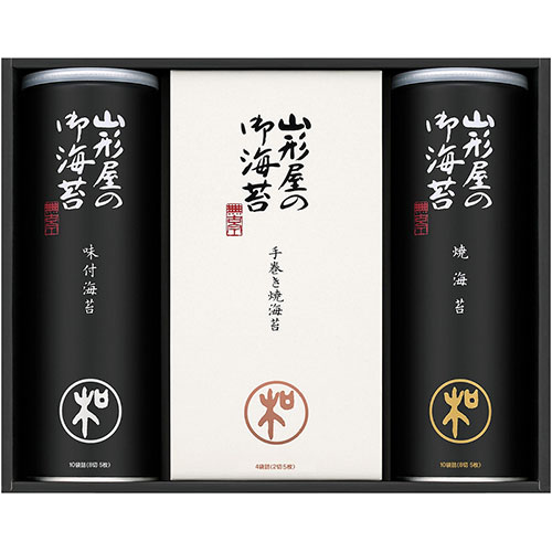 山形屋海苔店 海苔詰合せ 【味付海苔・焼海苔(各10袋詰)(各8切5枚)・手巻き焼海苔4袋詰(2切5枚)×各1】 V5076054 食品 佃煮 詰合せ セット ギフト | 関連単語 バラエティー 缶詰 調味料 お茶 昆布 バラエティ セット こんぶ かつお しょうゆ 鮭 詰め合わせ 海苔