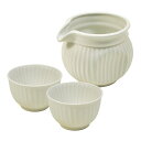 ヤマコー てまひま工房 SOGI ぐいのみ/徳利 3点セット 削ぎ目が個性的な陶器の酒器セット 白マット yamaco79725 食器 コップ タンブラー ビヤー グラス スプーン フォーク 皿 どんぶり カップ ボトル 箸 マグ プレート 茶器 ポット 鉢 | 関連単語 サーモン ワイン