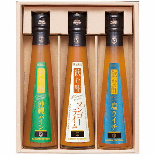 セゾンファクトリー 季節の飲む酢3本詰合せ 【飲む酢(沖縄パイン・マンゴーライム・塩ライチ各200ml)各1瓶】 7401-035 食品 佃煮 詰合せ セット ギフト | 関連単語 バラエティー 缶詰 調味料 お茶 昆布 バラエティ セット こんぶ かつお しょうゆ 鮭 詰め合わせ 海苔 セゾンファクトリー 季節の飲む酢3本詰合せ 【飲む酢(沖縄パイン・マンゴーライム・塩ライチ各200ml)各1瓶】 7401-035 食品 佃煮 詰合せ セット ギフト | 関連単語 バラエティー 缶詰 調味料 お茶 昆布 バラエティ セット こんぶ かつお しょうゆ 鮭 詰め合わせ 海苔