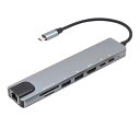 日本トラストテクノロジー MY DOCK STATION 8-IN-1(HDMI / RJ45 / microSD/ SD ほか) JTMD-8IN1(2)