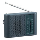 モシモニソナエル ワイドFM/AMラジオ 小型で持ち運びしやすくコンパクト SP-35270