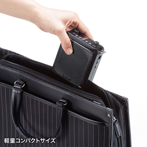 サンワサプライ ハンズフリー拡声器スピーカー MM-SPAMP9
